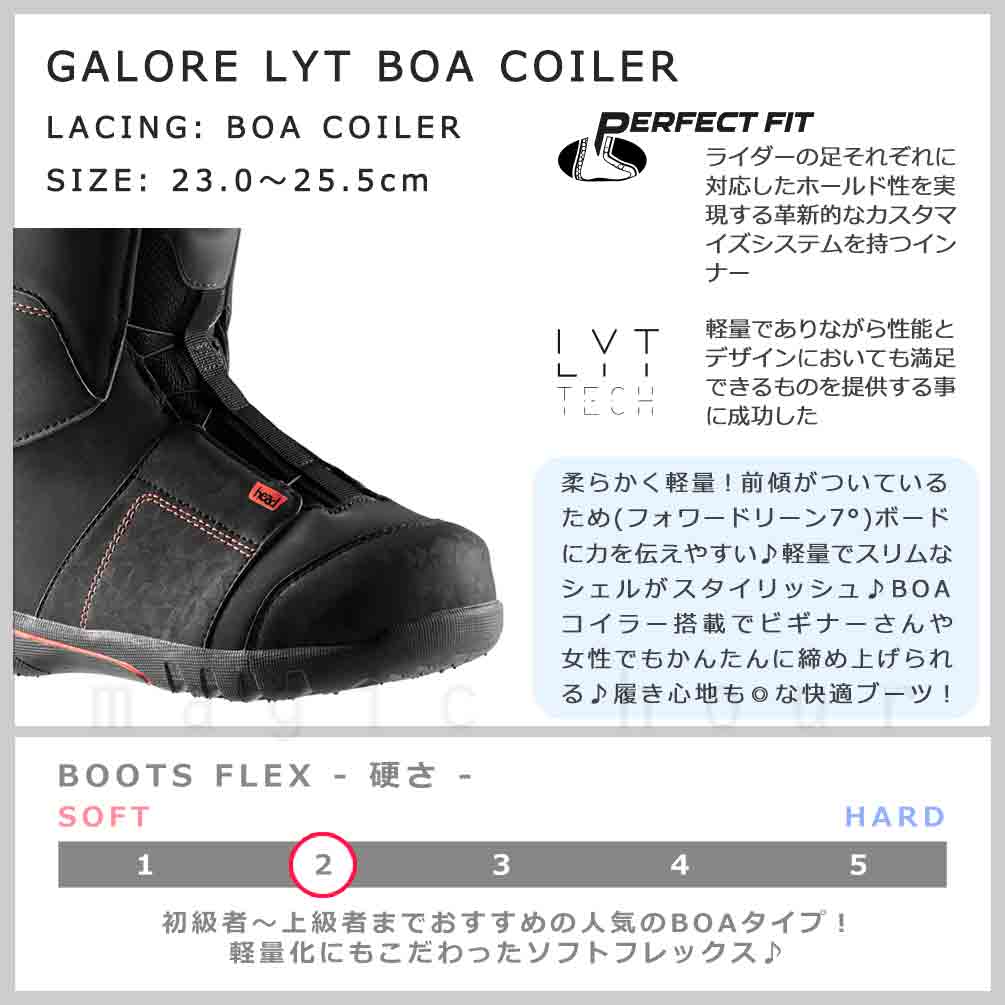 スノーボード ブーツ BOA レディース HEAD ヘッド GALORE LYT BOA COILER ダイヤル ダイアル式 23-24 2024モデル 大きいサイズ 23 - 25.5cm 黒 ブラック お洒落 TR-HDBOT-24GALOREB-BLACK-23 HEAD(ヘッド) 1