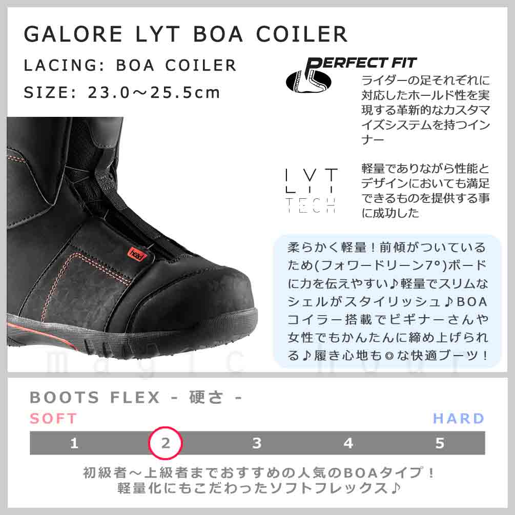 スノーボード ブーツ BOA レディース HEAD ヘッド GALORE LYT BOA COILER ダイヤル ダイアル式 24-25 2025モデル 大きいサイズ 23 - 25.5cm 黒 ブラック お洒落 TR-HDBOT-25GALOREB-BLACK-23 HEAD(ヘッド) 1