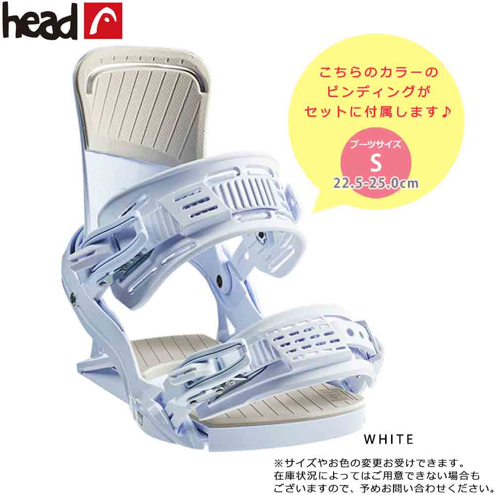 HEAD(ヘッド) スノーボード 板 レディース 3点 セット スノボ