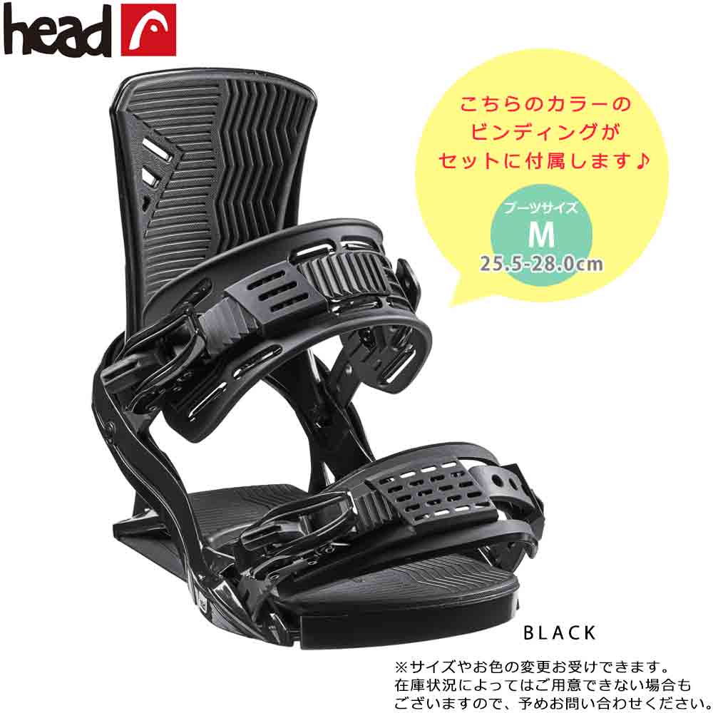 HEAD(ヘッド) スノーボード 板 メンズ 3点 セット スノボ ビンディング