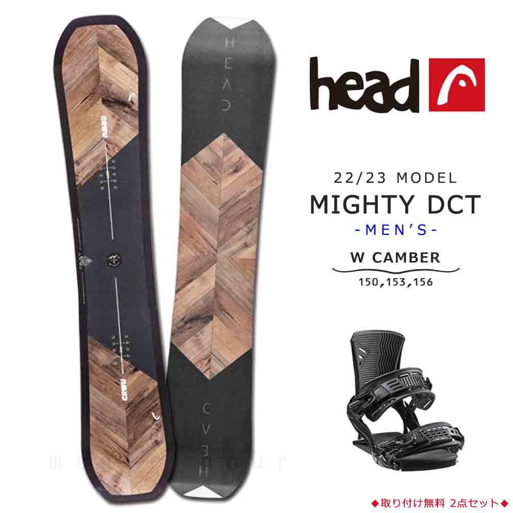 HEAD】スノーボード板 セット-