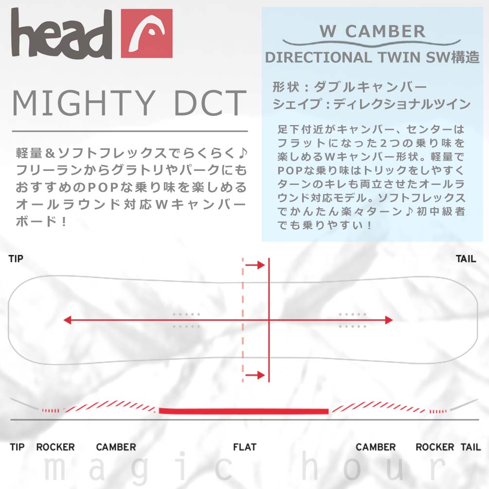 スノーボード 板 メンズ 2点 セット head ヘッド MIGHTY DCT 2023モデル スノボー 初心者 ダブル キャンバー ボード ビンディング お洒落 ブランド 木目 黒 TR-HDSB-23MGT-ST2-150 HEAD(ヘッド) 3