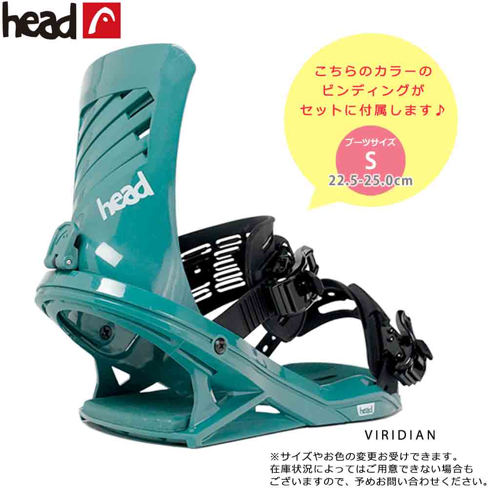 スノーボード 板 レディース 2点 セット head ヘッド GIRLS AROUND DCT 2024モデル スノボー 初心者 ダブル キャンバー  ボード お洒落 ブランド 白 ホワイト