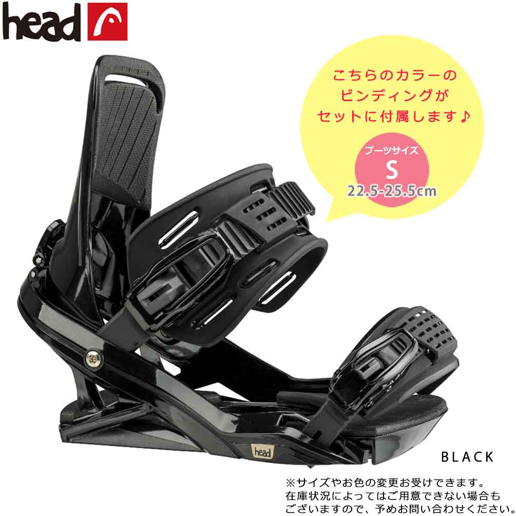 スノーボード 板 レディース 3点 セット HEAD ヘッド GIRLS AROUND DCT グラトリ ダブルキャンバー ボード ビンディング ブーツ 2025 初心者 お洒落 ブランド TR-HDSB-25ARD-3ST-138-23 HEAD(ヘッド) 1