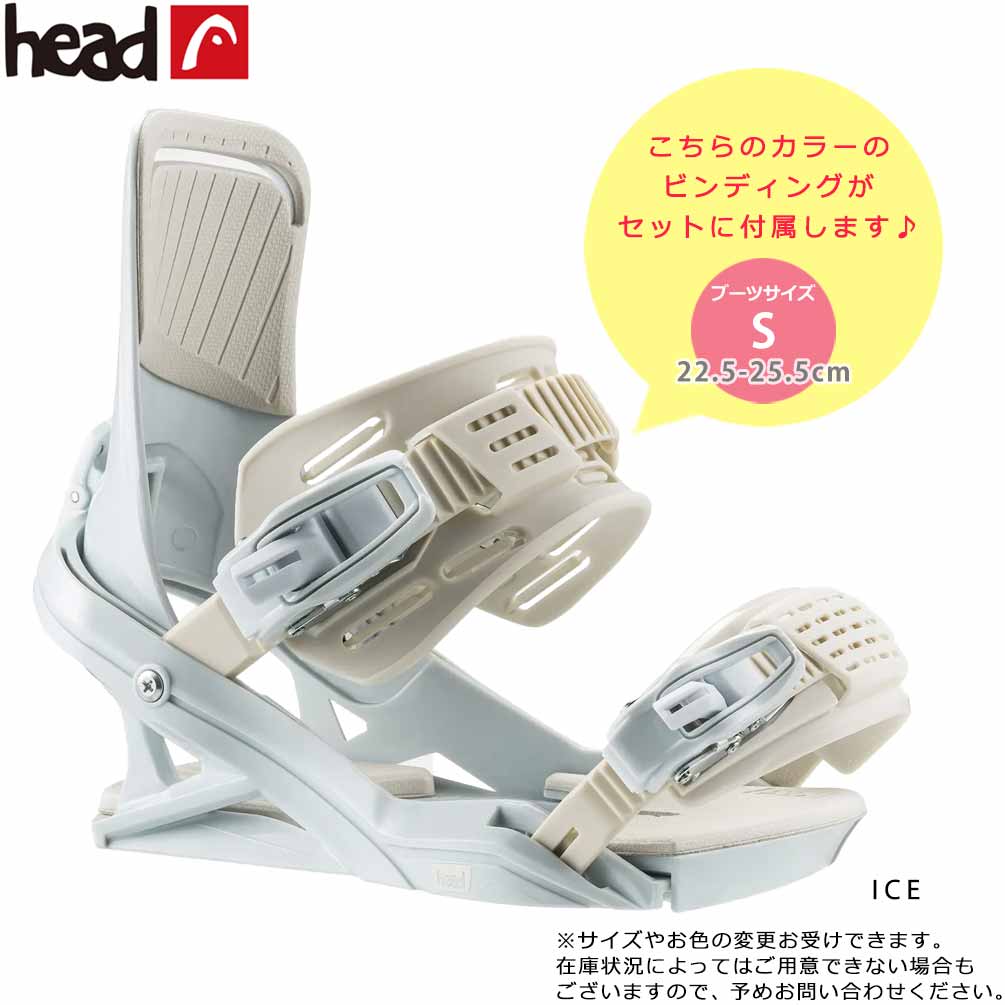 スノーボード 板 レディース 3点 セット ダブキャン HEAD ヘッド GIRLS AROUND グラトリ ダブルキャンバー ボード ビンディング ブーツ 2026 ブランド 初心者 白 TR-HDSB-26ARD-3ST-138-23 HEAD(ヘッド) 1