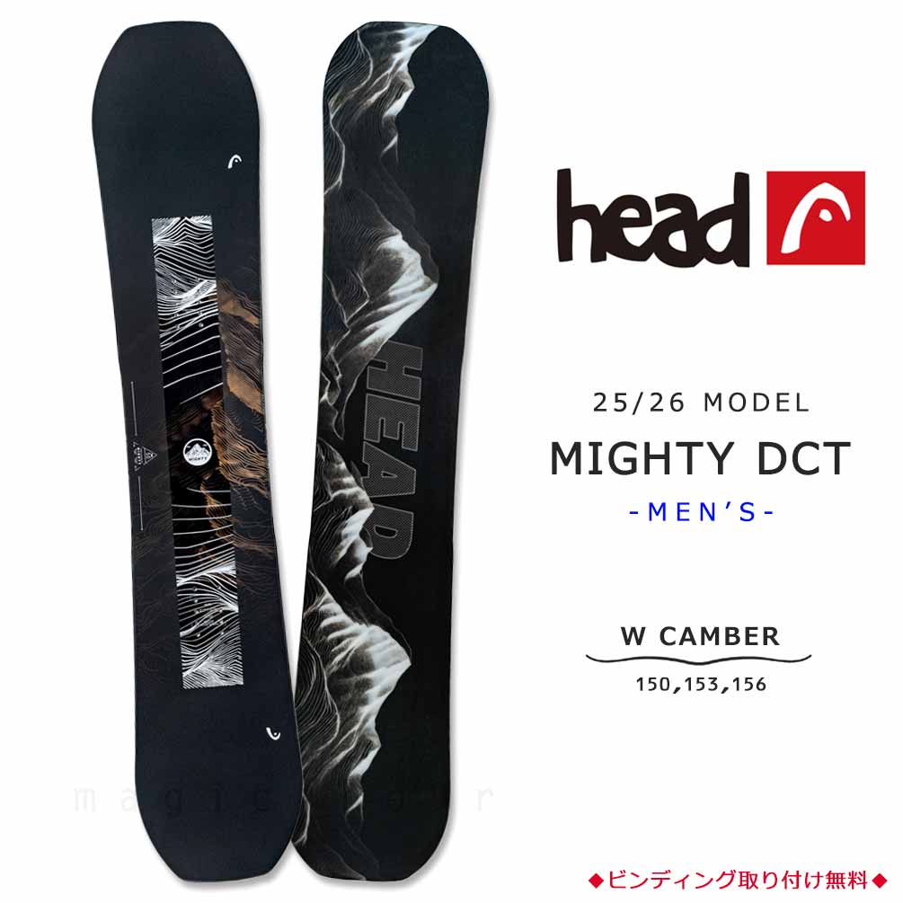 TR-HDSB-26MIGHTY-150 : 検索結果