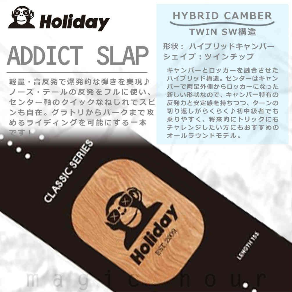 スノーボード 板 2点セット HOLIDAY ホリデイ ADDICT SLAP 2026 メンズ レディース スノボー グラトリ 初心者 ハイブリッドキャンバーボード お洒落 ホワイト TR-HLSB-26ADTS-ST2-139 HOLIDAY(ホリデイ) 1