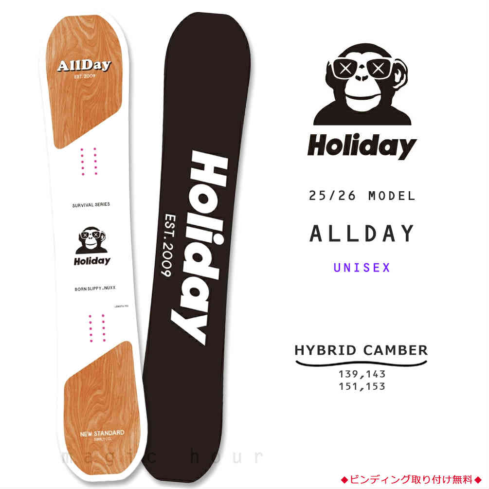 TR-HLSB-26ALLDAY-139 : 検索結果