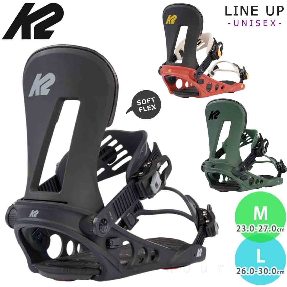 K2(ケーツー) スノーボード ビンディング スノボー バインディング メンズ レディース K2 ケーツー LINE UP ボード 金具 22-23  初心者 ソフトフレックス グラトリ 黒 白 緑 TR-K2BIN-23LINEUP-BLACK-L / magic hour | マジック・アワー  オンラインストア