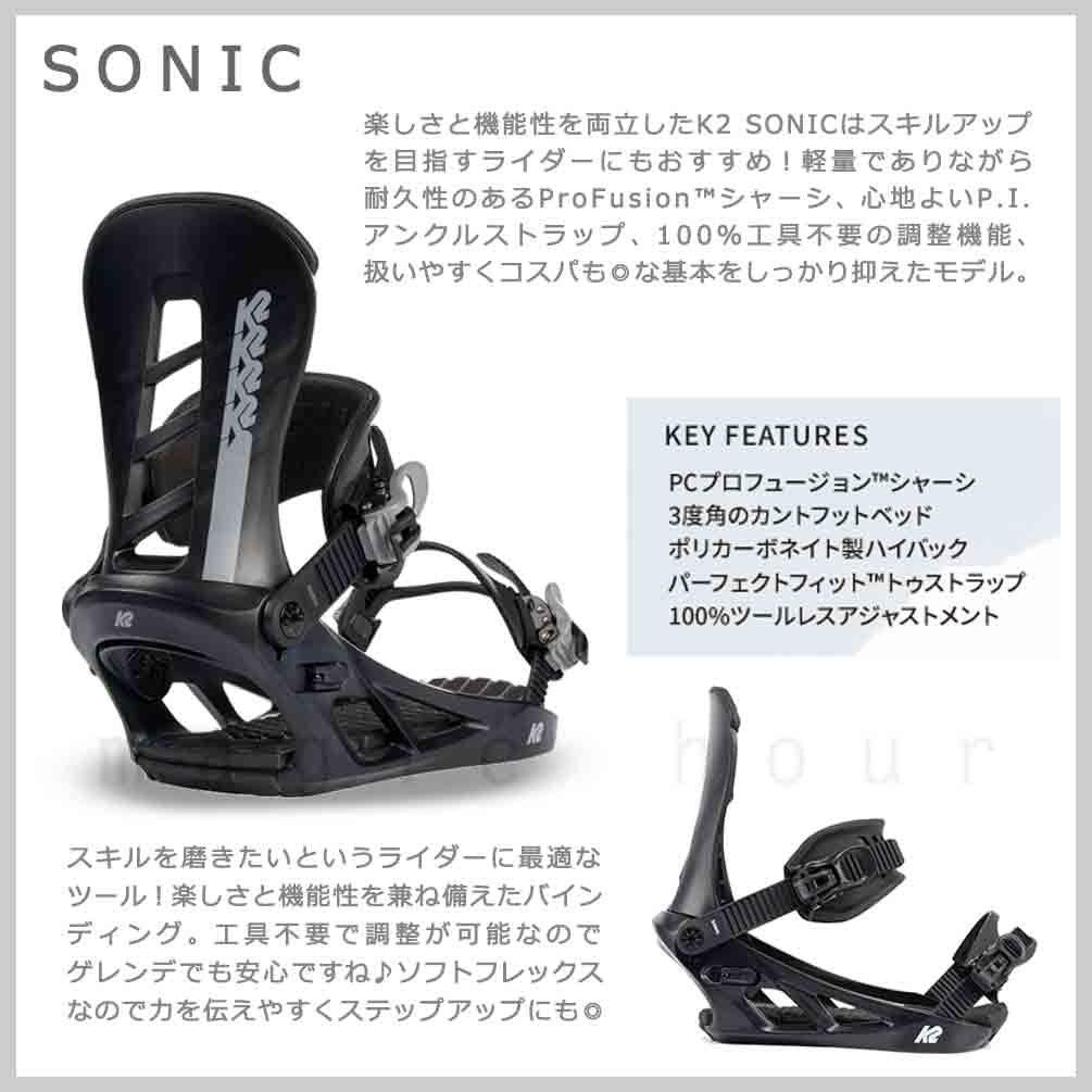 スノーボード ビンディング スノボー バインディング メンズ レディース K2 ケーツー SONIC ボード 金具 22-23 初心者 ソフトフレックス グラトリ 軽量 黒 白 TR-K2BIN-23SNIC-BLK-L K2(ケーツー) 1