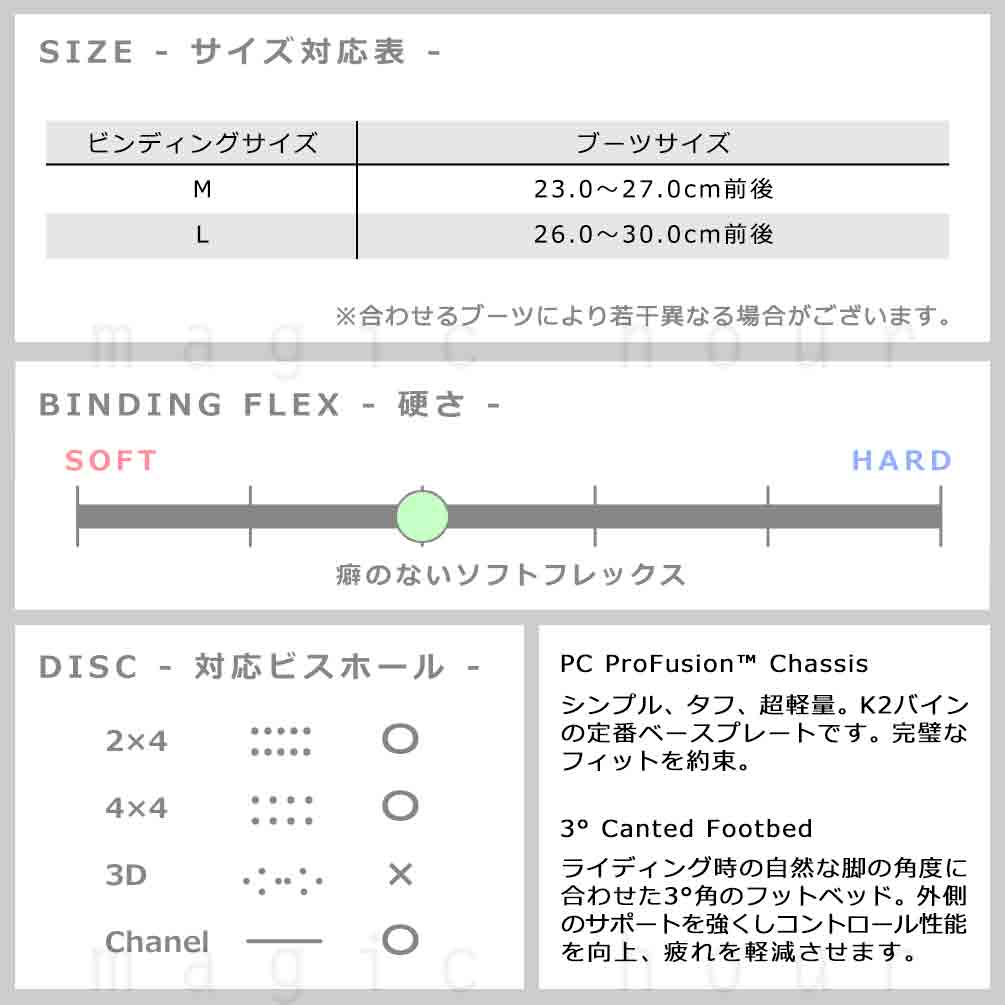 スノーボード ビンディング スノボー バインディング メンズ レディース K2 ケーツー SONIC ボード 金具 22-23 初心者 ソフトフレックス グラトリ 軽量 黒 白 TR-K2BIN-23SNIC-BLK-L K2(ケーツー) 2