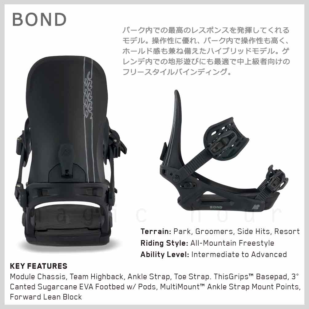 スノーボード ビンディング メンズ 型落ち バインディング K2 ケーツー BOND 大きい サイズ スノボー ブランド ボード 23-24 2024 初心者 グラトリ 黒 白 グレー TR-K2BIN-24BOND-BKWHT-L K2(ケーツー) 1