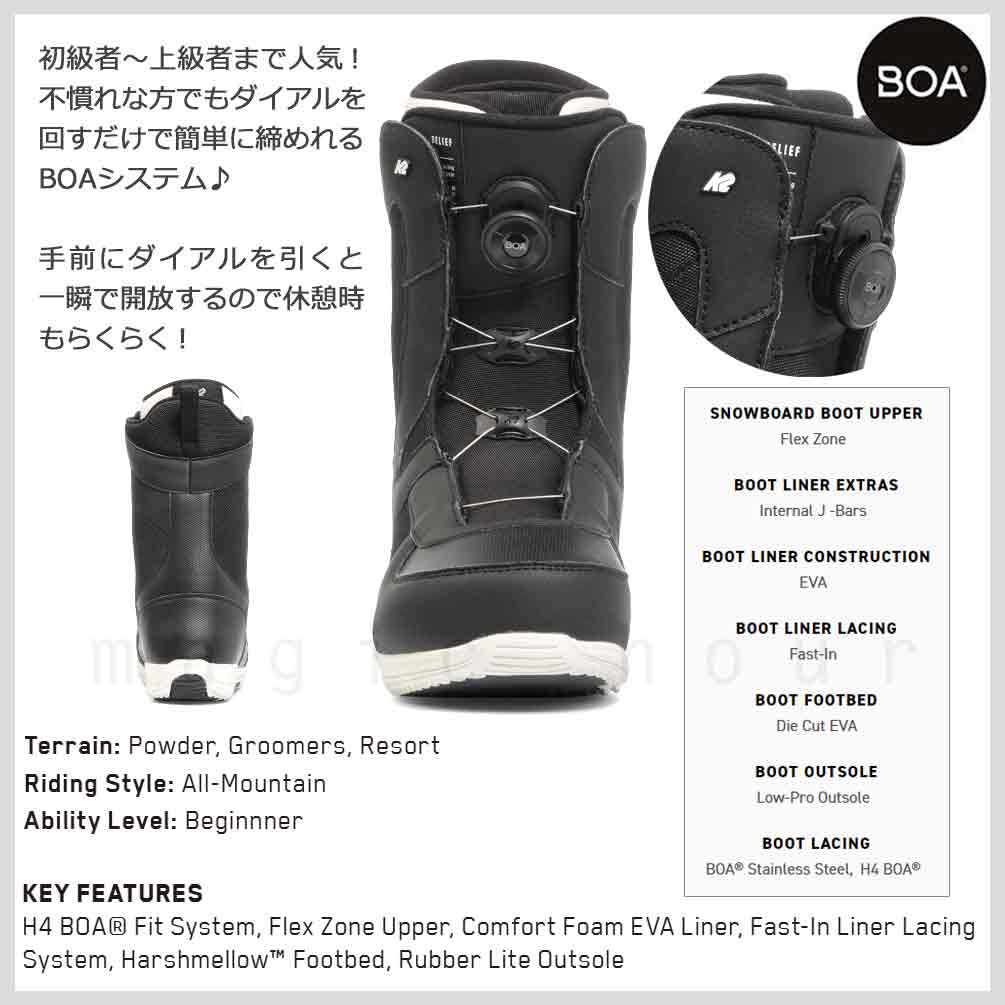 スノーボード ブーツ レディース BOA ダイヤル ダイアル式 ボア K2 ケーツー BELIEF ビリーフ 24-25 2025モデル 初心者 ガールズ 23cm - 25.5cm ブラック お洒落 TR-K2BOT-25BELIEF-BLACK-23 K2(ケーツー) 2