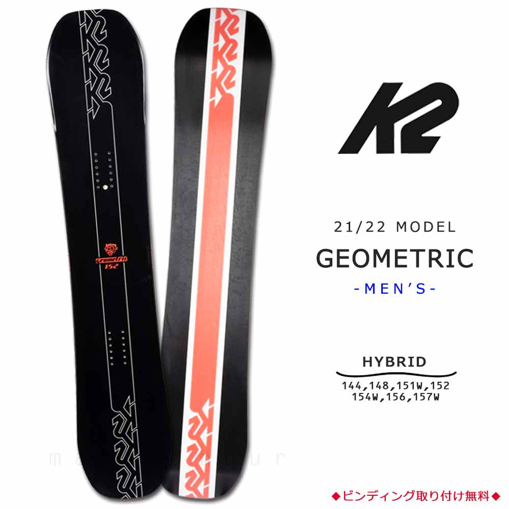 K2 WWW ワールドワイドウェポン 152サイズ152cm - スノーボード