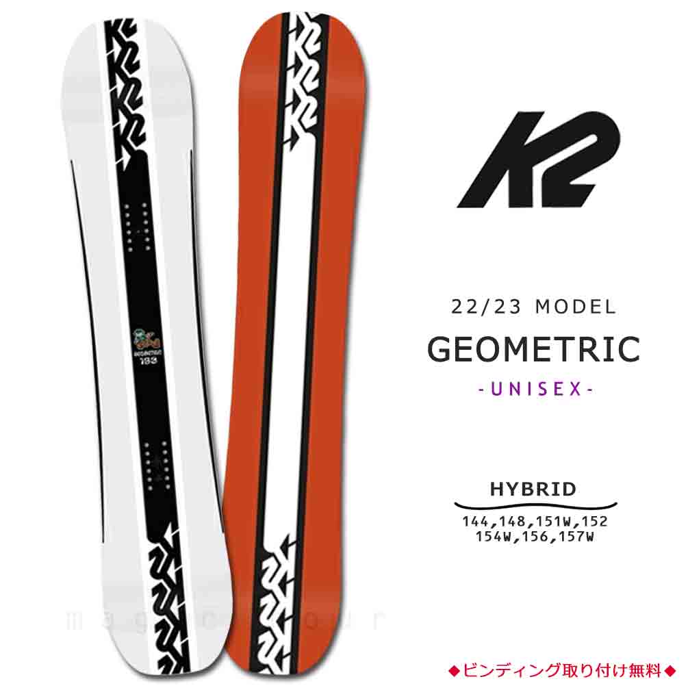 K2(ケーツー) スノーボード 板 メンズ 単品 K2 ケーツー GEOMETRIC 