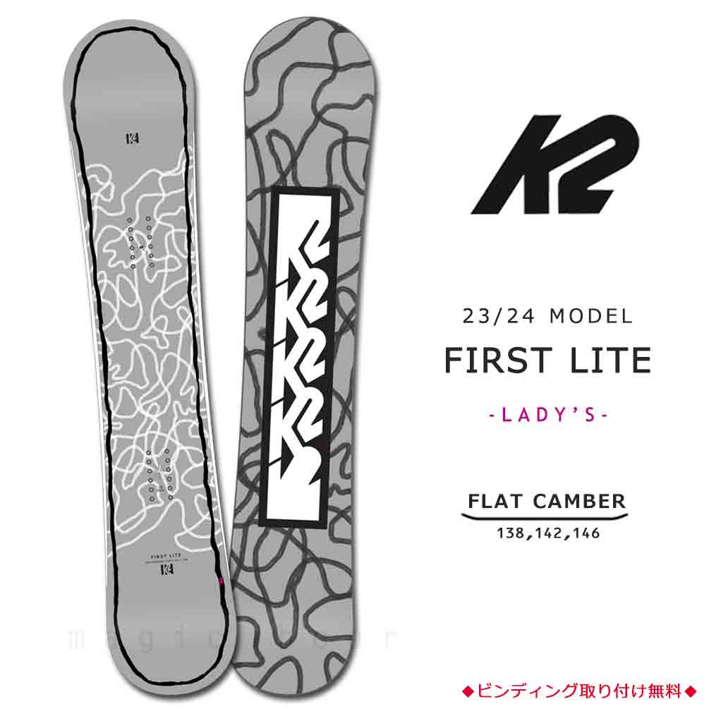 K2(ケーツー) スノーボード 板 レディース 単品 K2 ケーツー FIRST