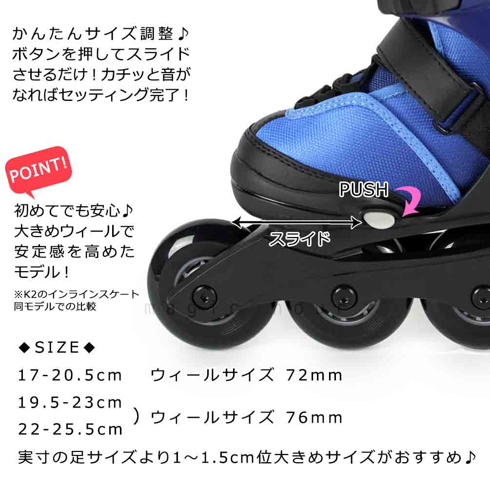 rollerblade インラインスケート キッズ 子供 21〜23センチ