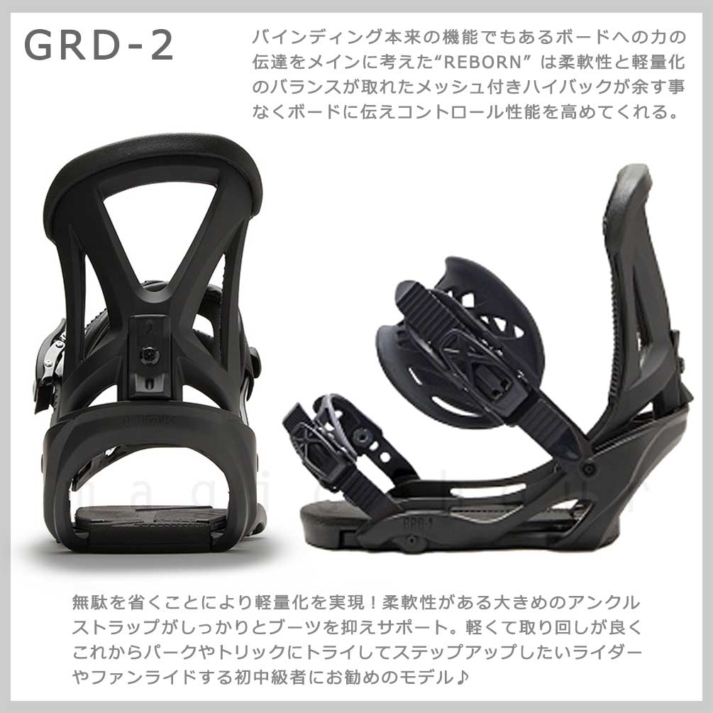 スノーボード ビンディング スノボー バインディング メンズ レディース LINK リンク GRD-2 ボード 板 金具 20-21 初心者 グラトリ 軽量 黒 白 赤 黄色 TR-LKBIN-21GRD-2-BLK-L LINK(リンク) 1