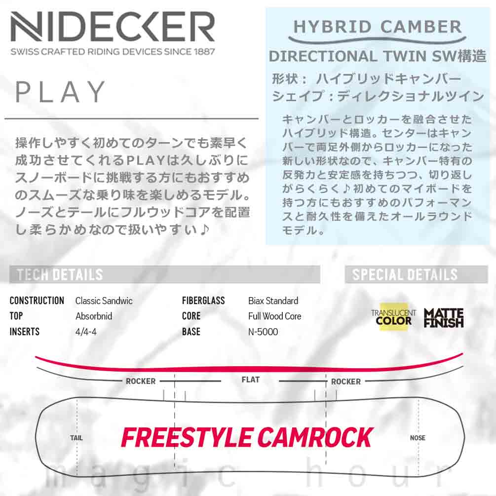 スノーボード 板 メンズ レディース 単品 NIDECKER ナイデッカー PLAY 2022 スノボー 初心者 ハイブリッド キャンバー ボード Wロッカー ブランド ブラック 黒 TR-NDSB-22PLAY-149 NIDECKER(ナイデッカー) 1