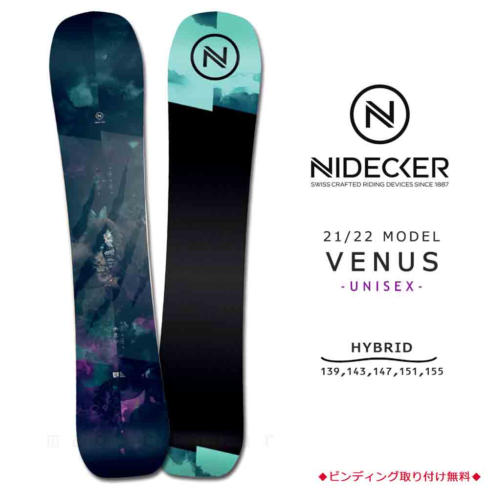 スノーボード 板 メンズ レディース 単品 NIDECKER ナイデッカー VENUS 2022 スノボー 初心者 ハイブリッド キャンバー ボード  Wロッカー ブランド ブラック 黒