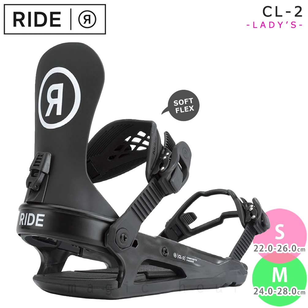 TR-RDBIN-22CL-2-BLACK-M : RIDE(ライド)