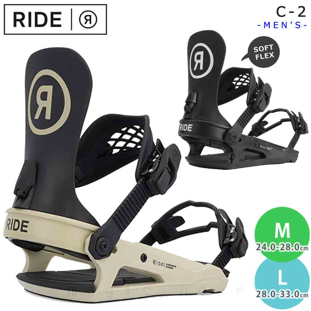 TR-RDBIN-23C-2-BLACK-L : RIDE(ライド)