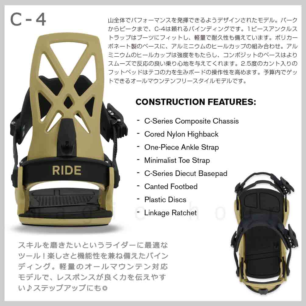 スノーボード ビンディング スノボー 型落ち バインディング メンズ RIDE ライド C-4 ボード 金具 23-24 初心者 お洒落 ソフトフレックス グラトリ 軽量 TR-RDBIN-24C-4-OLIVE-M RIDE(ライド) 1