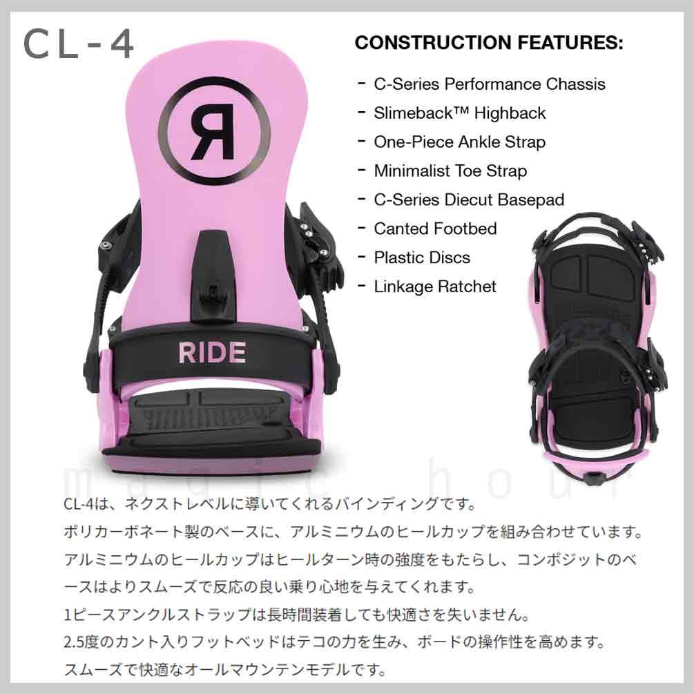 スノーボード ビンディング スノボー バインディング レディース RIDE ライド CL-4 グラトリ 2025 ボード 金具 24-25 初心者 お洒落 カービング ピンク TR-RDBIN-25CL-4-BLACK-M RIDE(ライド) 1