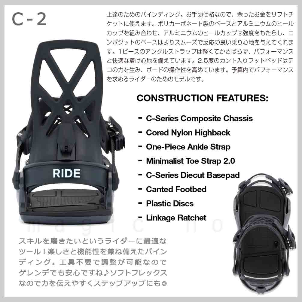 スノーボード ビンディング スノボー バインディング メンズ RIDE ライド C-2 ボード 金具 25-26 グラトリ 初心者 お洒落 ソフトフレックス 軽量 黒 ブラック TR-RDBIN-26C-2-BLACK-L RIDE(ライド) 1