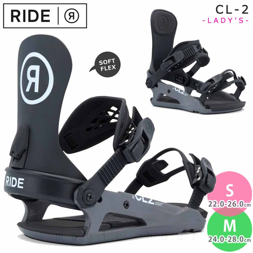 TR-RDBIN-26CL-2-BLACK-M : RIDE(ライド)