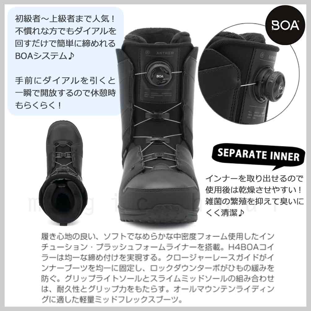 スノーボード ブーツ BOA メンズ RIDE ライド ANTHEM ダイヤル ダイアル式 21-22 2022モデル ミドルフレックス 大きいサイズ  25cm - 28cm 黒 ブラック お洒落