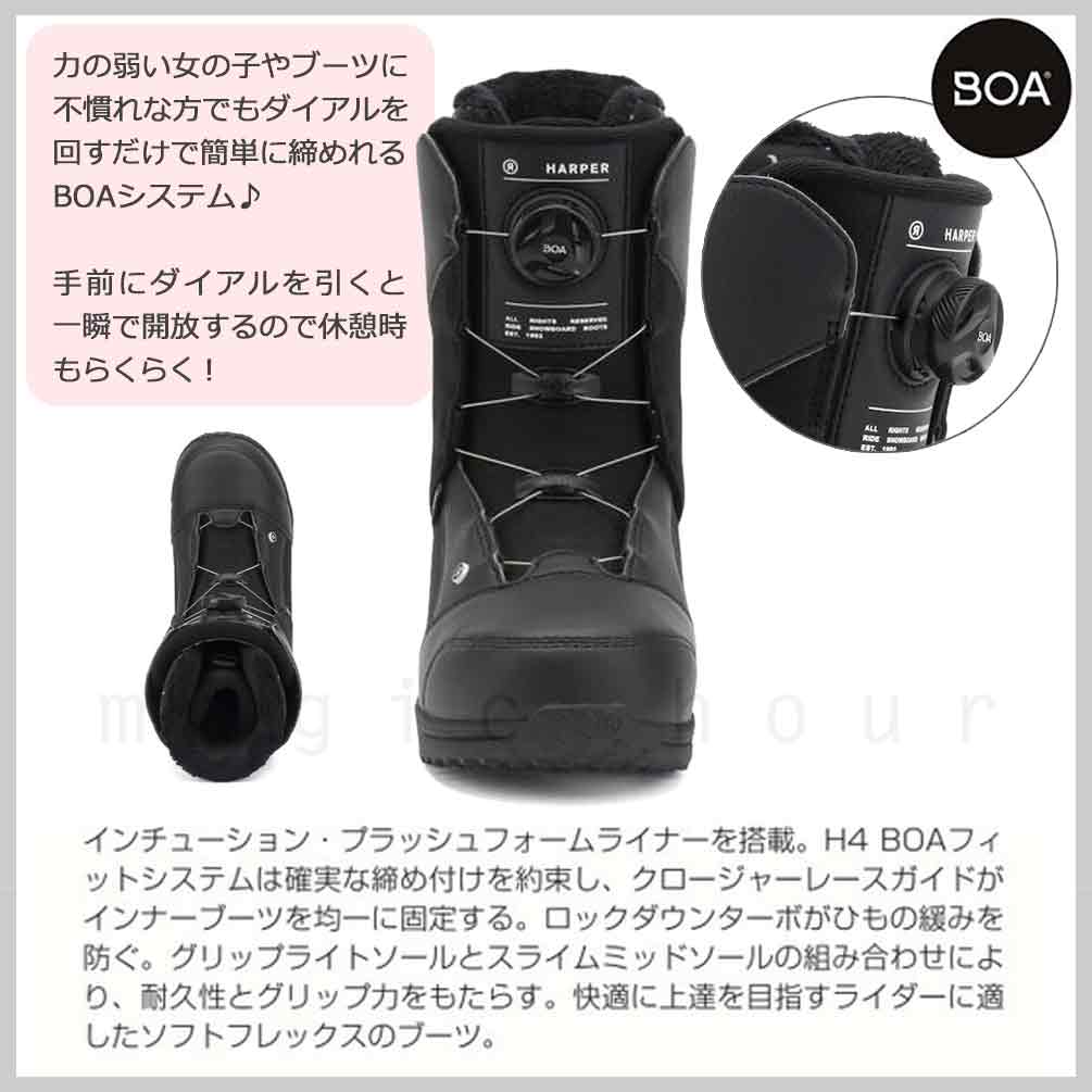 スノーボード ブーツ BOA レディース メンズ RIDE ライド HARPER ダイヤル ダイアル式 21-22 2022モデル ソフトフレックス 大きいサイズ 22cm - 28cm 黒 お洒落 TR-RDBOT-22HARPER-BLK-22 RIDE(ライド) 2