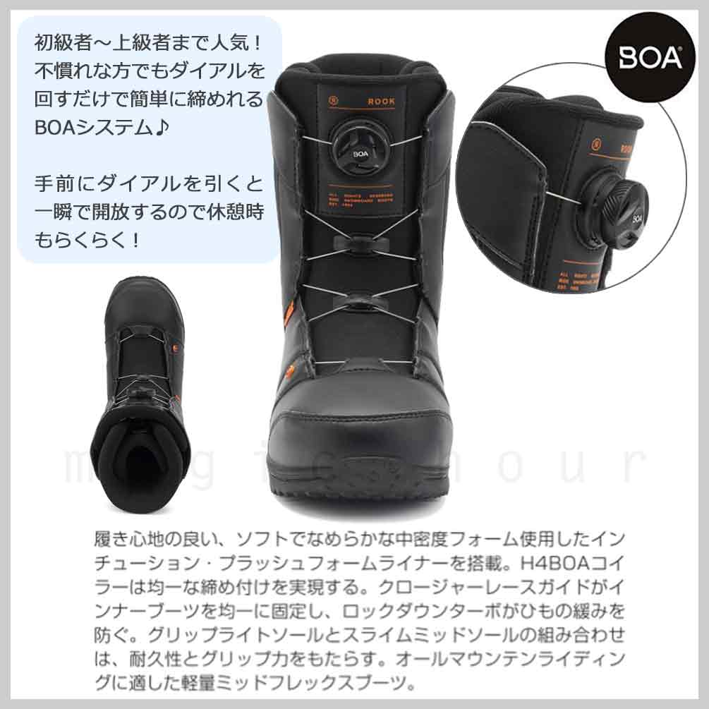 スノーボード ブーツ BOA メンズ RIDE ライド ROOK ダイヤル ダイアル式 21-22 2022モデル ミドルフレックス 大きいサイズ 26cm - 29cm 黒 ブラック お洒落 TR-RDBOT-22ROOK-BLK-26 RIDE(ライド) 2