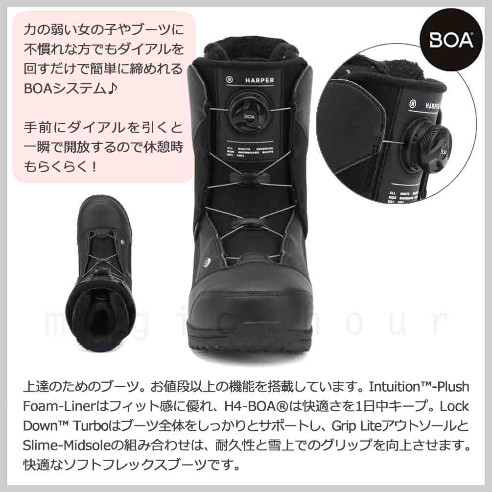 スノーボード ブーツ BOA レディース RIDE ライド HARPER ダイヤル ダイアル式 22-23 2023モデル ミドルフレックス 大きいサイズ 22cm - 26cm 黒 ブラック TR-RDBOT-23HARPER-BLK-22 RIDE(ライド) 2