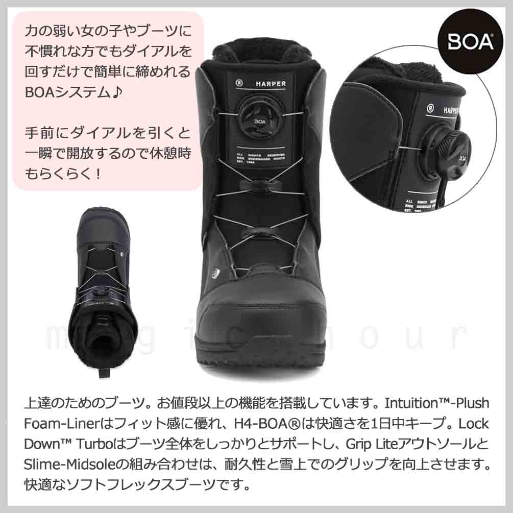 サイズ235cm【1度のみ使用】スノーボード ブーツ RIDE HARPER 23.5 boa