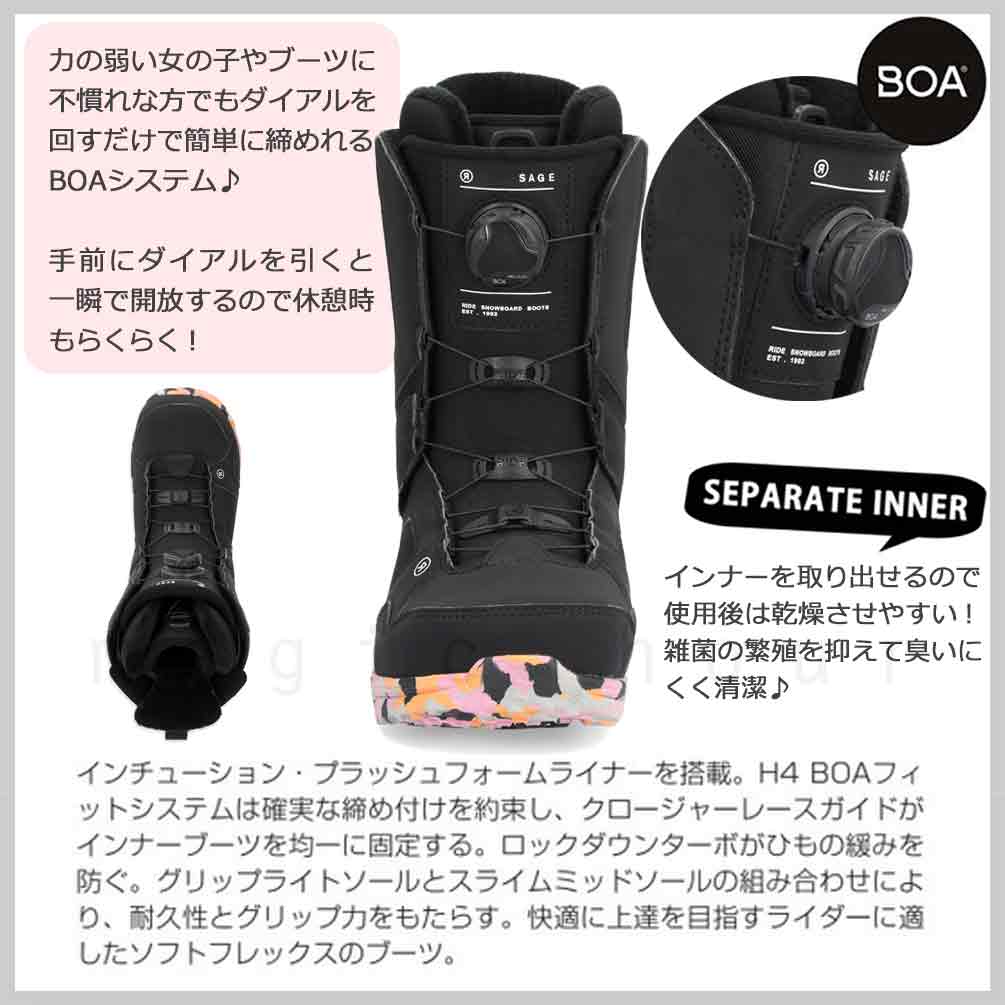 スノーボード ブーツ BOA レディース RIDE ライド SAGE ダイヤル ダイアル式 24-25 2025モデル ブランド 初心者 お洒落 大きいサイズ 23cm - 25.5cm ブラック 黒 TR-RDBOT-25SAGE-BLACK-23 RIDE(ライド) 2