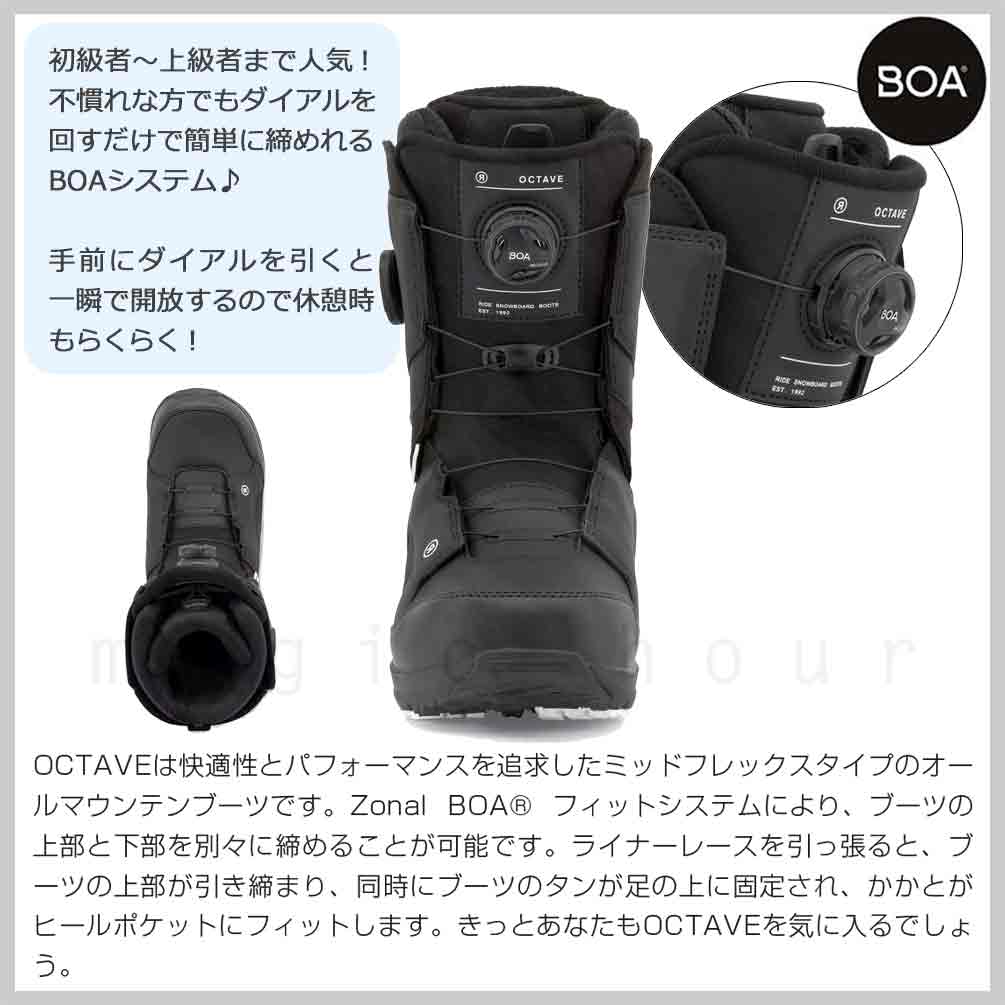 スノーボード ブーツ デュアル BOA メンズ RIDE ライド OCTAVE ダイアル式 ダブル ボア 25-26 2026モデル 大きいサイズ 26cm - 29cm 黒 ブラック お洒落 TR-RDBOT-26OCTAVE-BLACK-25 RIDE(ライド) 2