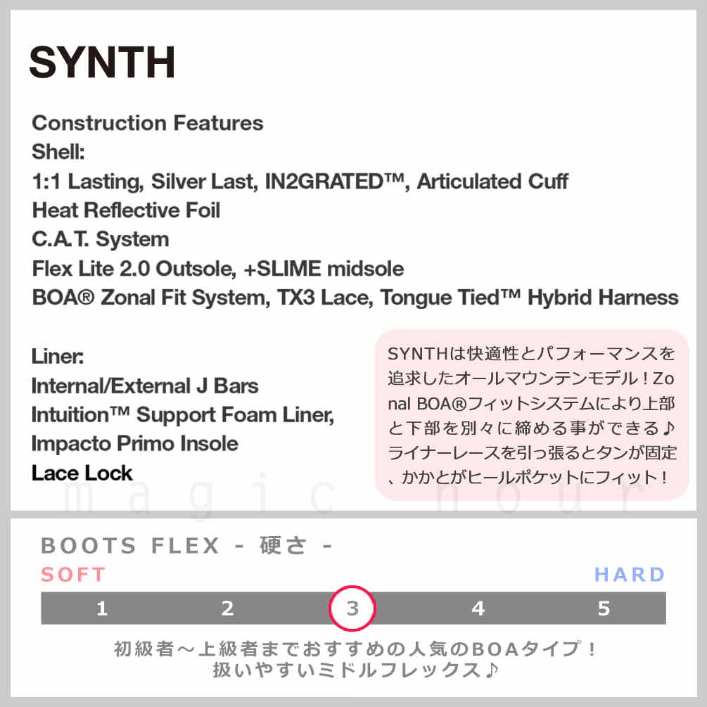 スノーボード ブーツ デュアル BOA レディース RIDE ライド SYNTH ダイヤル式 ダブル ボア 25-26 2026モデル ブランド 初心者 お洒落 23cm - 25.5cm 黒 ブラック TR-RDBOT-26SYNTH-BLACK-23 RIDE(ライド) 1