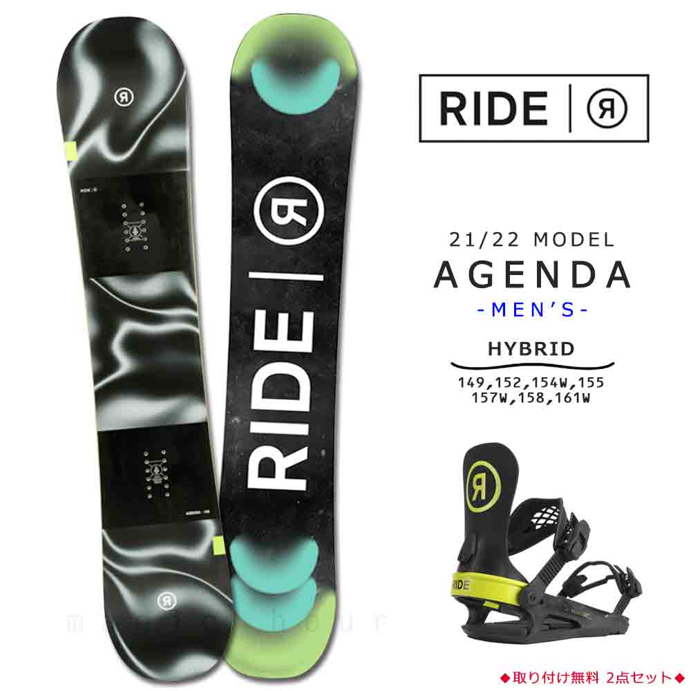 RIDE(ライド) スノーボード 板 メンズ 2点 セット スノボ ビンディング