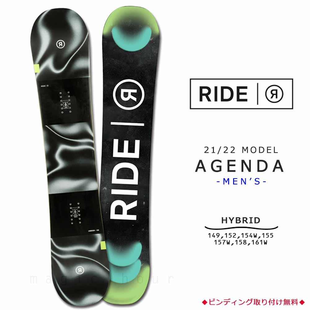 スノーボード板 RIDE | www.bonitaexclusive.com