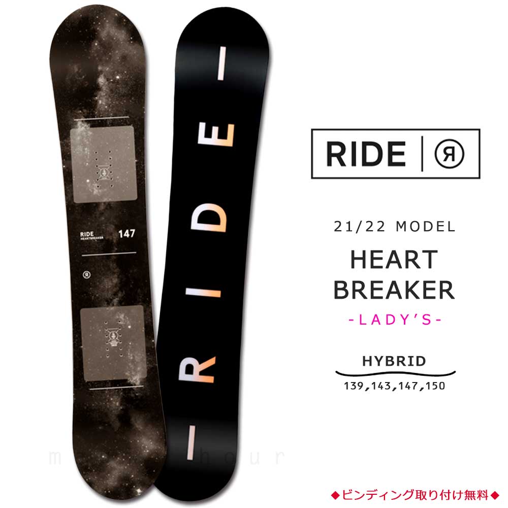 スノーボード新品未開封品 RIDE ライド スノーボード 板 152cm