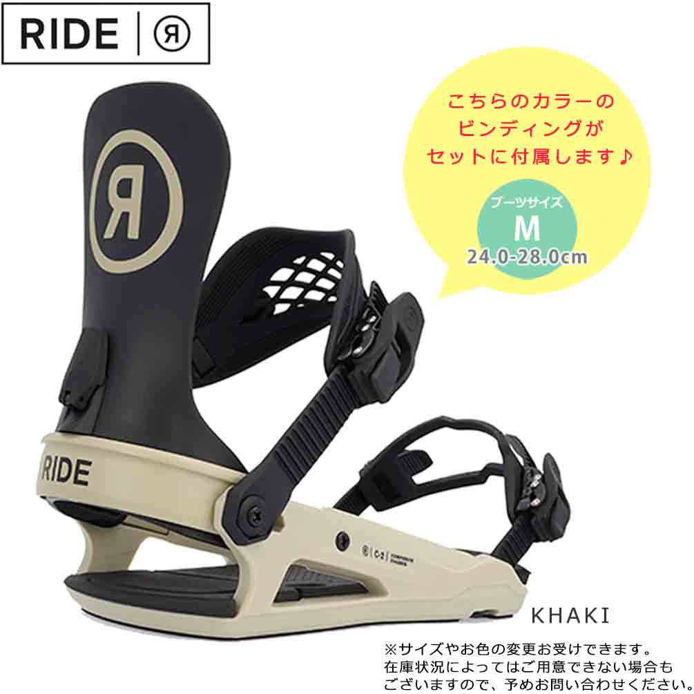 RIDE(ライド) スノーボード 板 メンズ 3点 セット 2023 RIDE