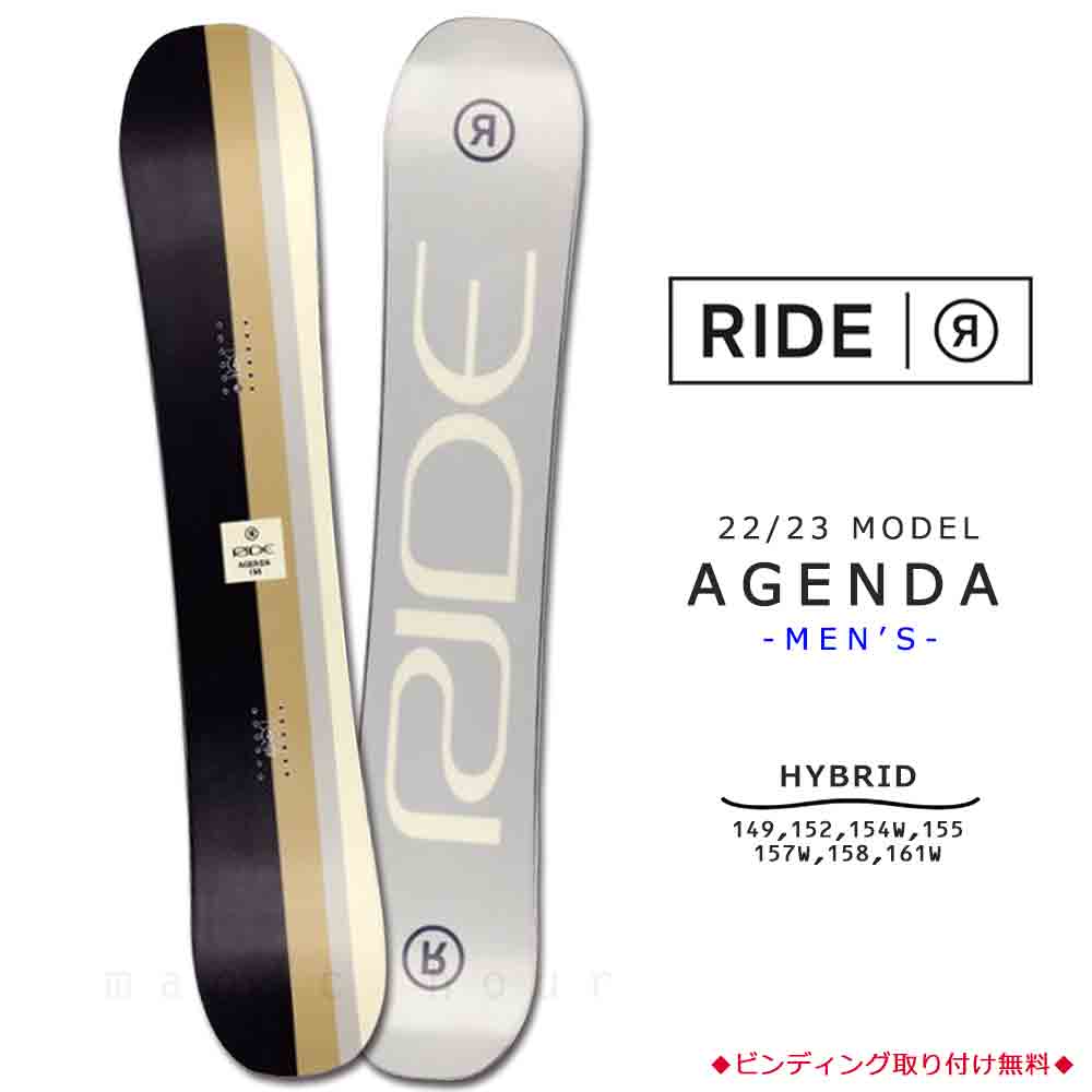 RIDEのスノーボード