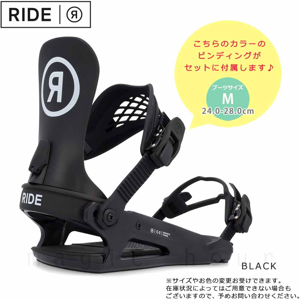 スノーボード 板 メンズ 3点 セット RIDE ライド AGENDA グラトリ ハイブリッド キャンバー ボード ビンディング ブーツ 2025 お洒落 ブランド オールラウンド TR-RDSB-25AGD-3ST-149-25 RIDE(ライド) 1