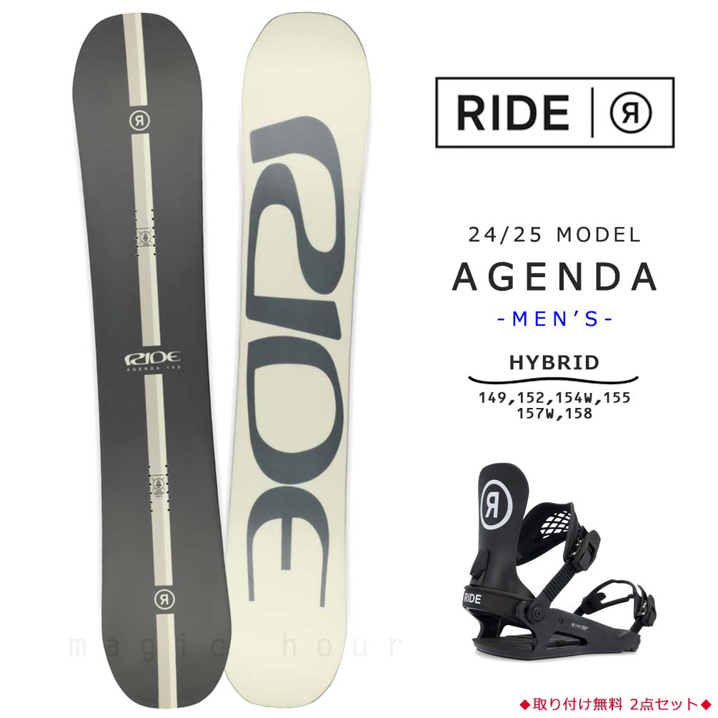 TR-RDSB-25AGD-ST2-149 : RIDE(ライド)