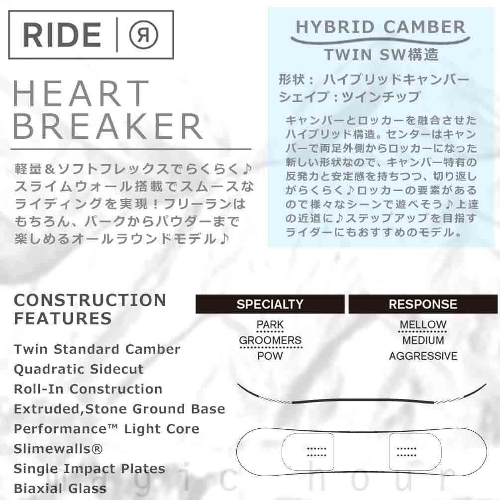 スノーボード 板 レディース 2点 セット RIDE ライド HEART BREAKER グラトリ ハイブリッド キャンバー ボード ビンディング 2025 お洒落 ブランド パーク TR-RDSB-25HBK-ST2-139 RIDE(ライド) 3