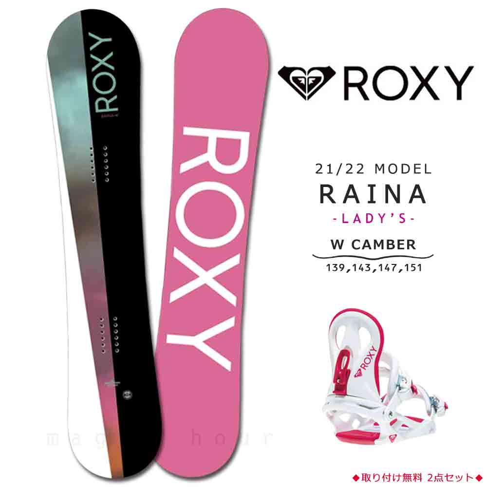 スノーボード 板 レディース 2点 セット スノボ ビンディング 2022 ROXY ロキシー RAINA ブランド スノボー 初心者  ダブル キャンバー ボード お洒落 ホワイト TR-RXSB-22RNA-ST2-139 ROXY(ロキシー) 0