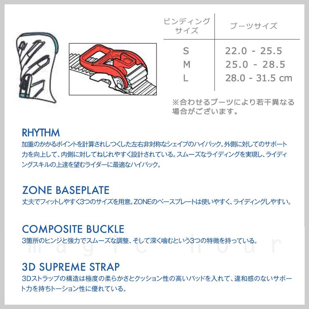 スノーボード ビンディング スノボー バインディング レディース SALOMON サロモン RHYTHM ボード 20-21 グラトリ 軽量 ピンク 板と同時購入で取付無料 TR-SLMBIN-21RM-PNK-S SALOMON(サロモン) 2