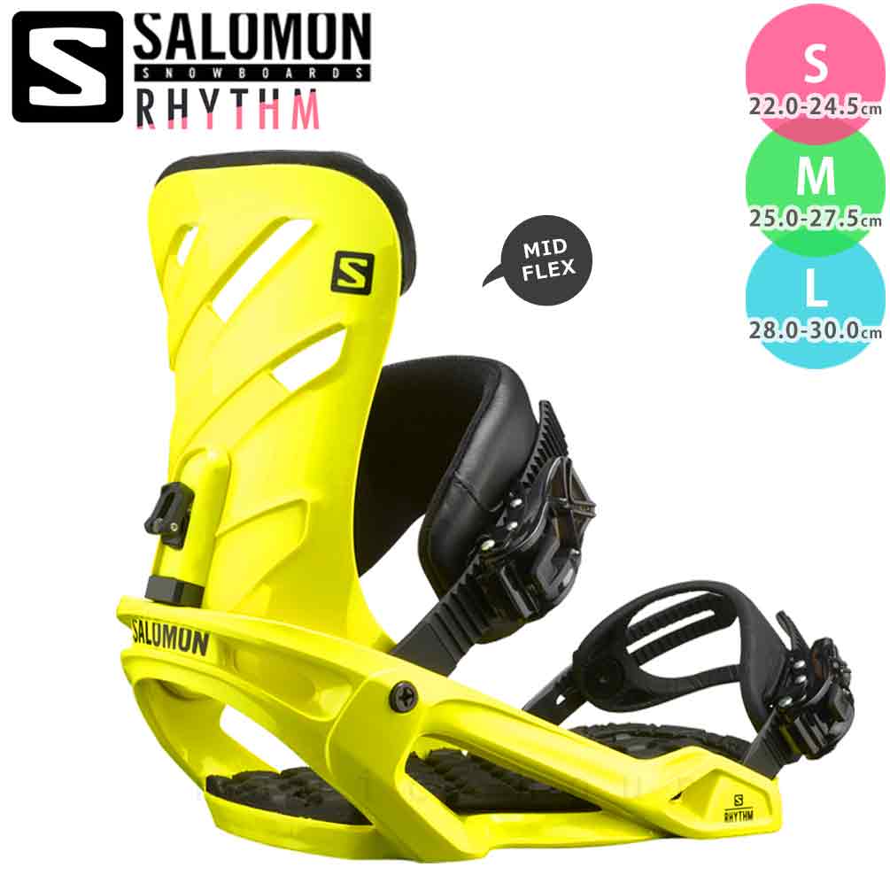 スノーボード ビンディング スノボー バインディング メンズ レディース SALOMON サロモン RHYTHM ボード 21-22 グラトリ 軽量  イエロー 板と同時購入で取付無料