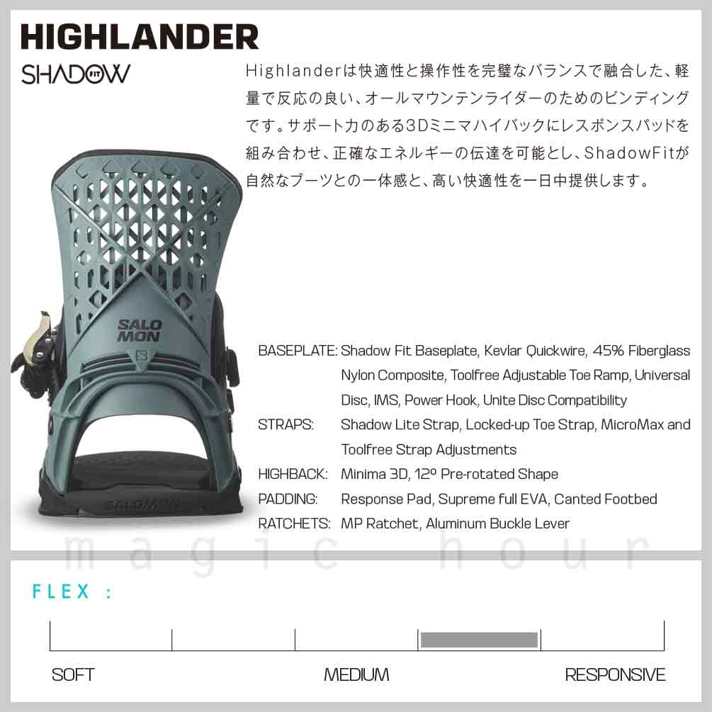 スノーボード ビンディング スノボー バインディング メンズ SALOMON サロモン HIGHLANDER ボード 24-25 SHADOW FIT 軽量 固め 板と同時購入で取付無料 TR-SLMBIN-25HILAND-BLACK-L SALOMON(サロモン) 1